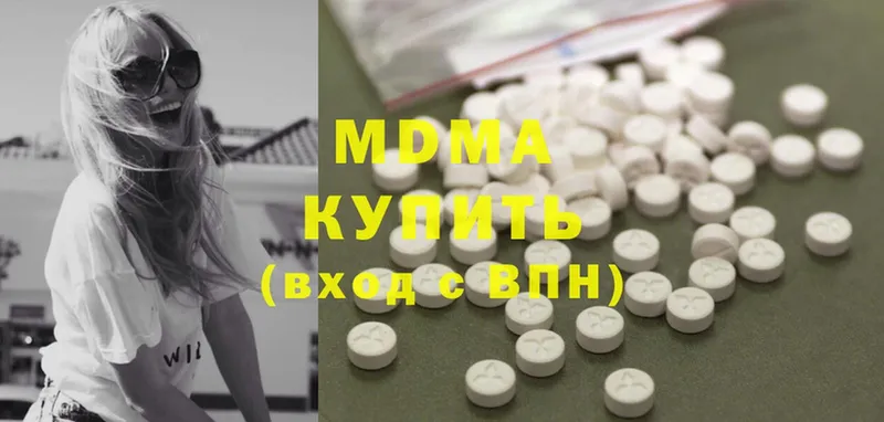 где можно купить   Мыски  MDMA молли 